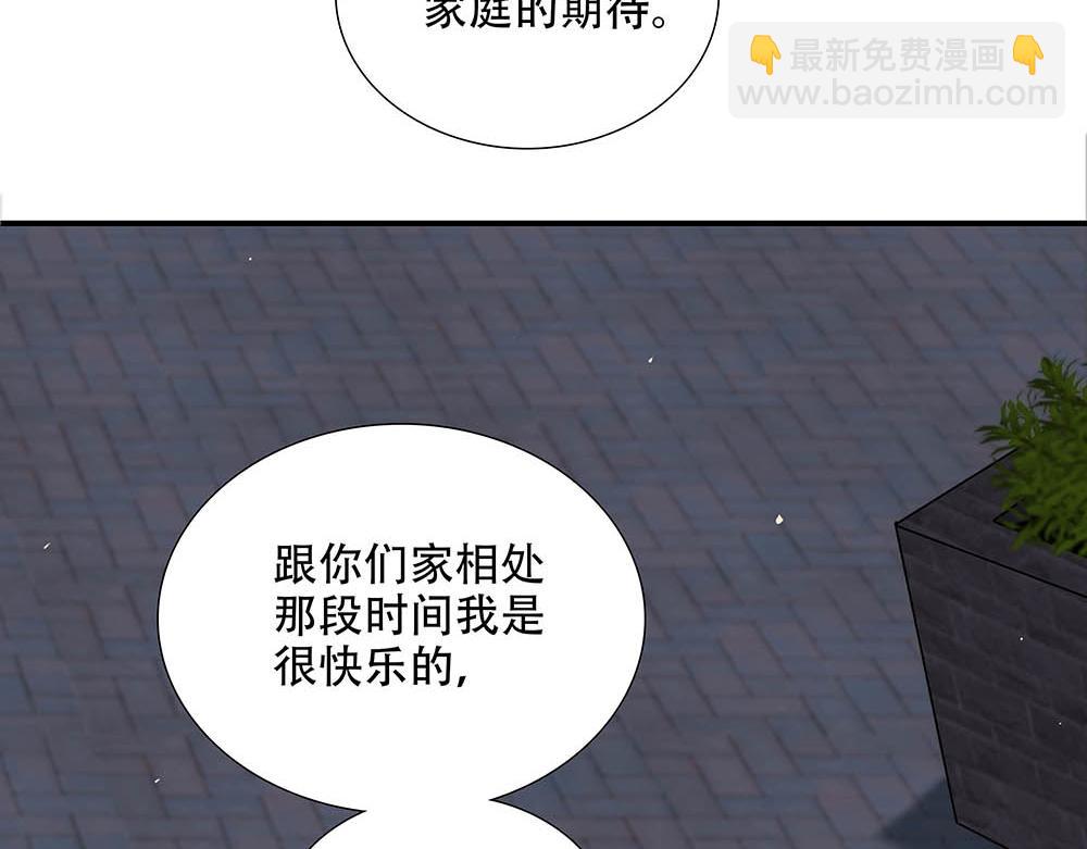 第24话  你想要的不是我67