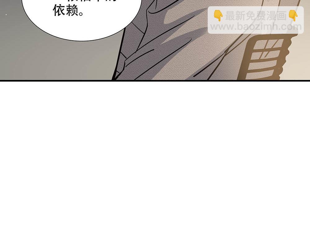 第24话  你想要的不是我78