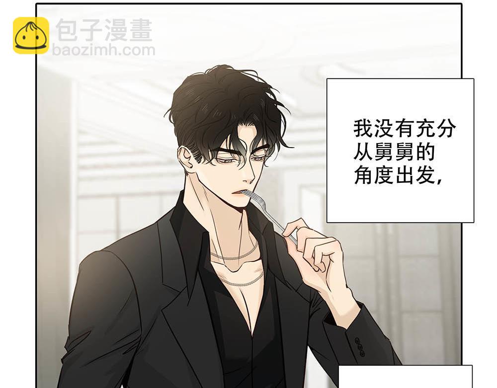 第24话  你想要的不是我8