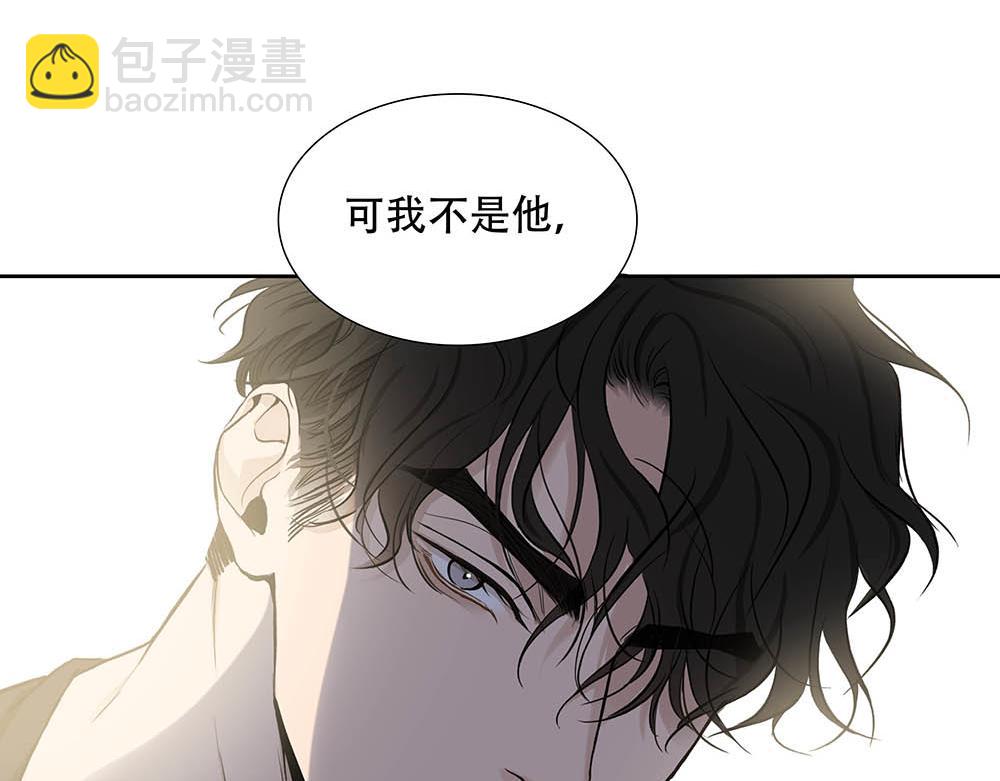 第24话  你想要的不是我85
