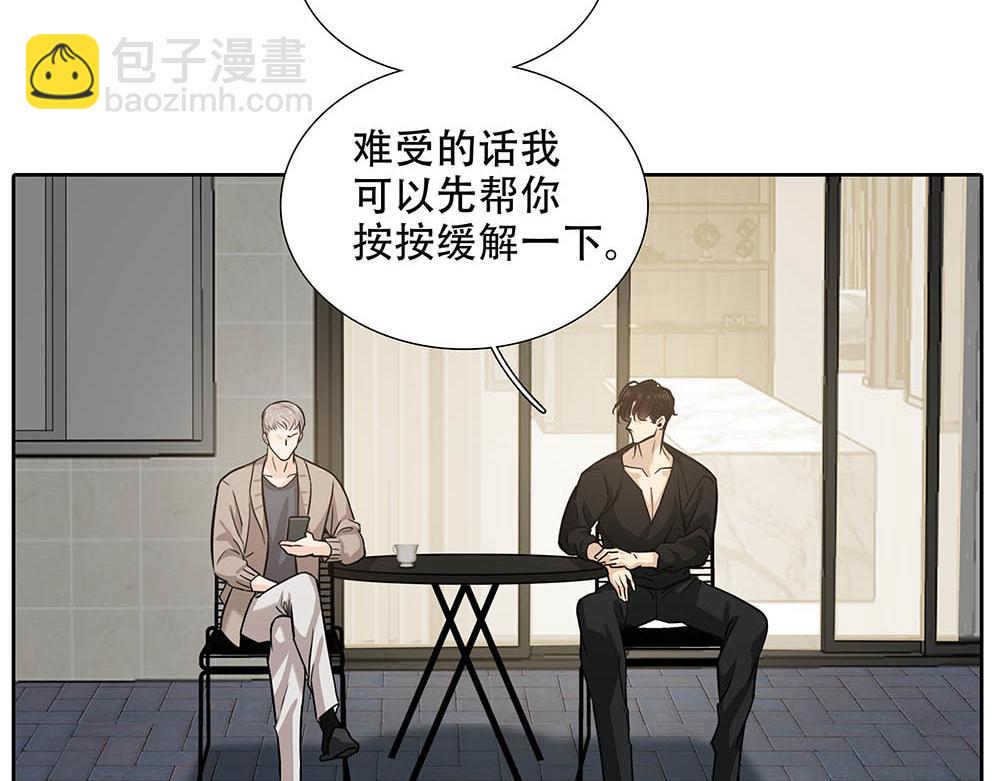 第24话  你想要的不是我93