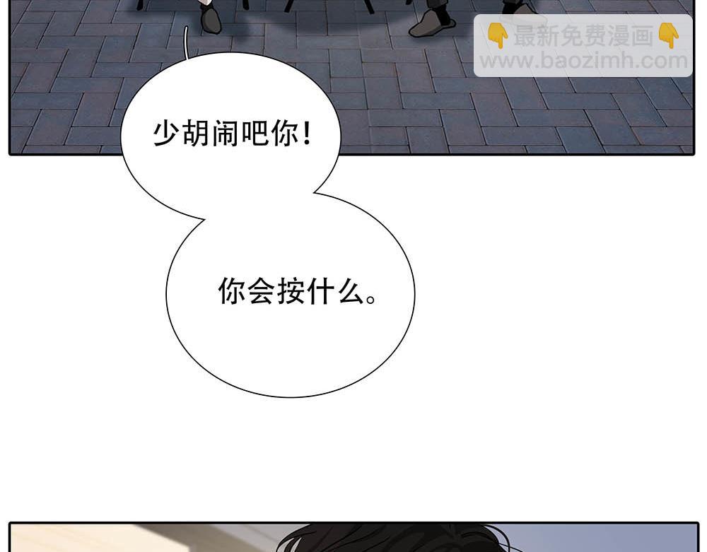 第24话  你想要的不是我94