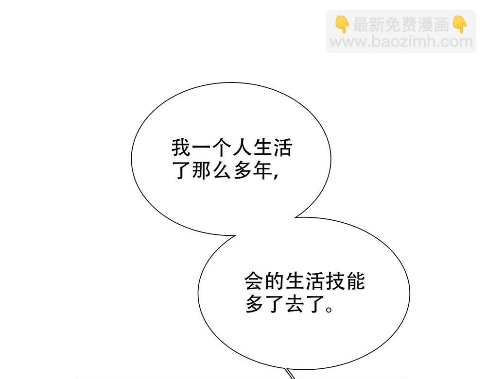 第24话  你想要的不是我97