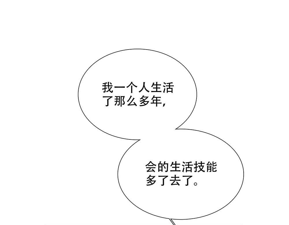 第25话  其实早就知道0