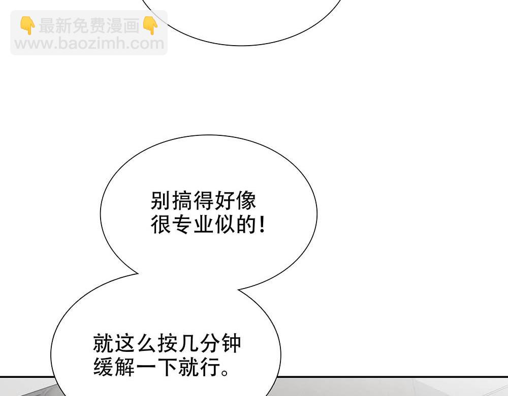 第25话  其实早就知道11