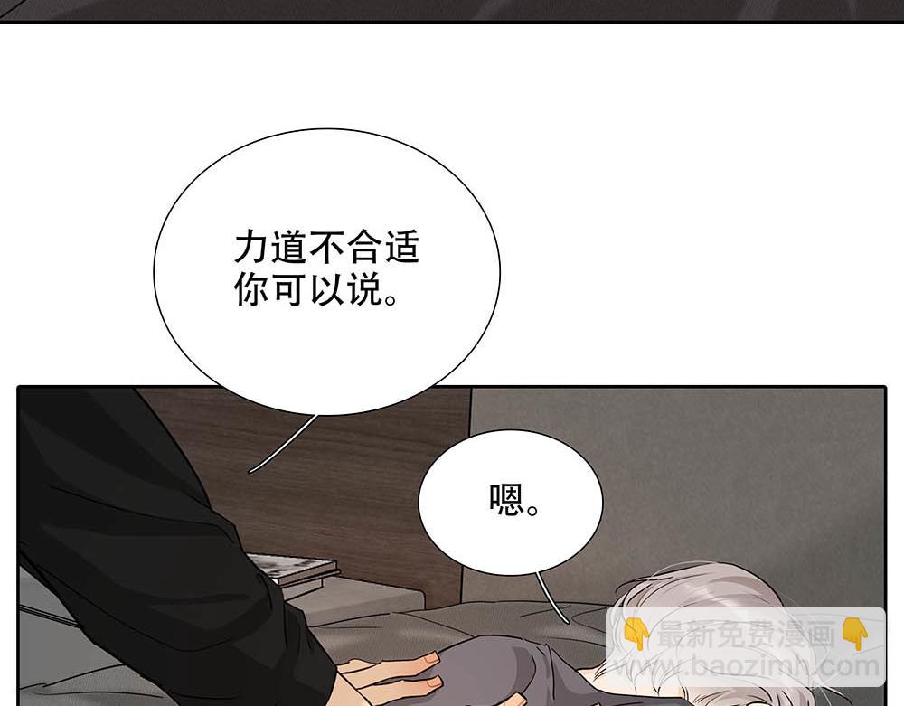 第25话  其实早就知道16