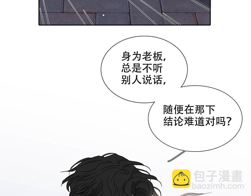 第25话  其实早就知道2