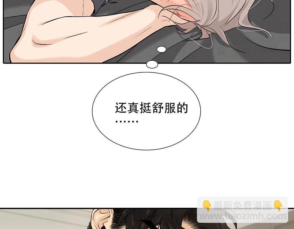 第25话  其实早就知道22