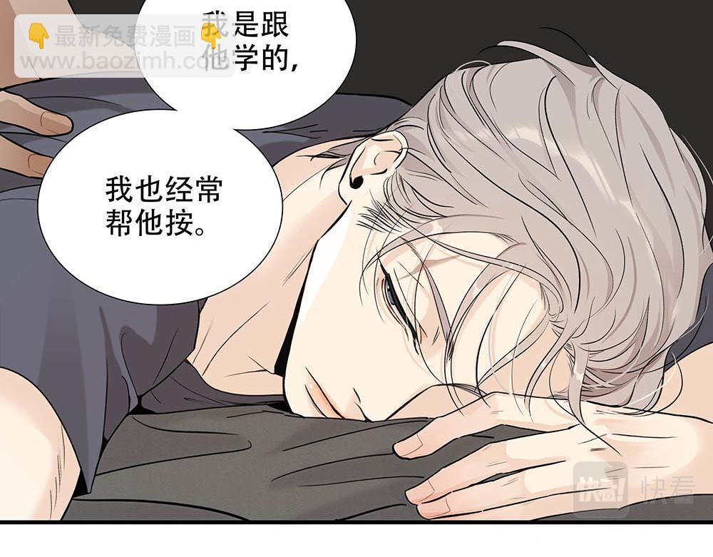 第25话  其实早就知道24