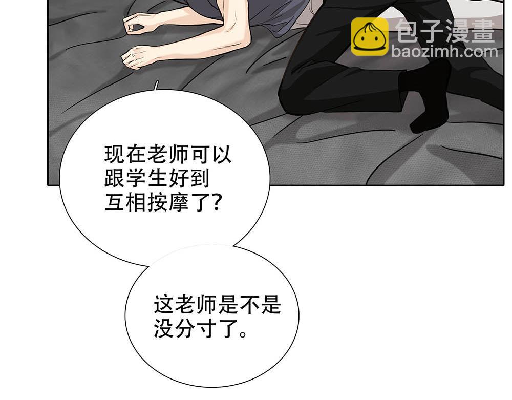 第25话  其实早就知道26
