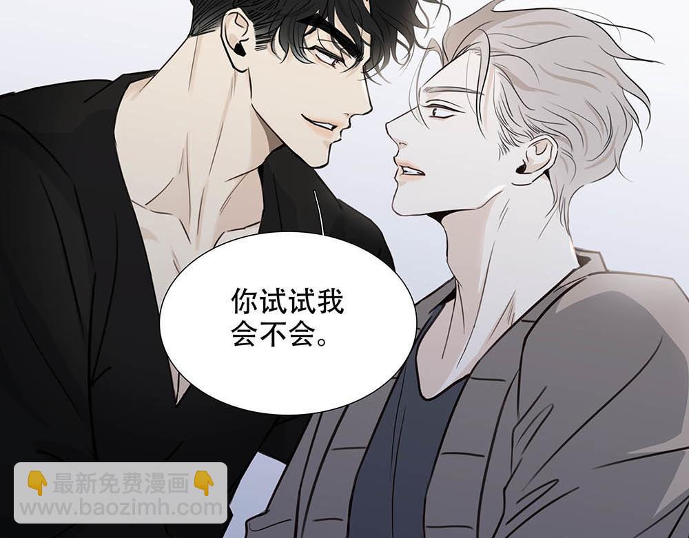 第25话  其实早就知道3