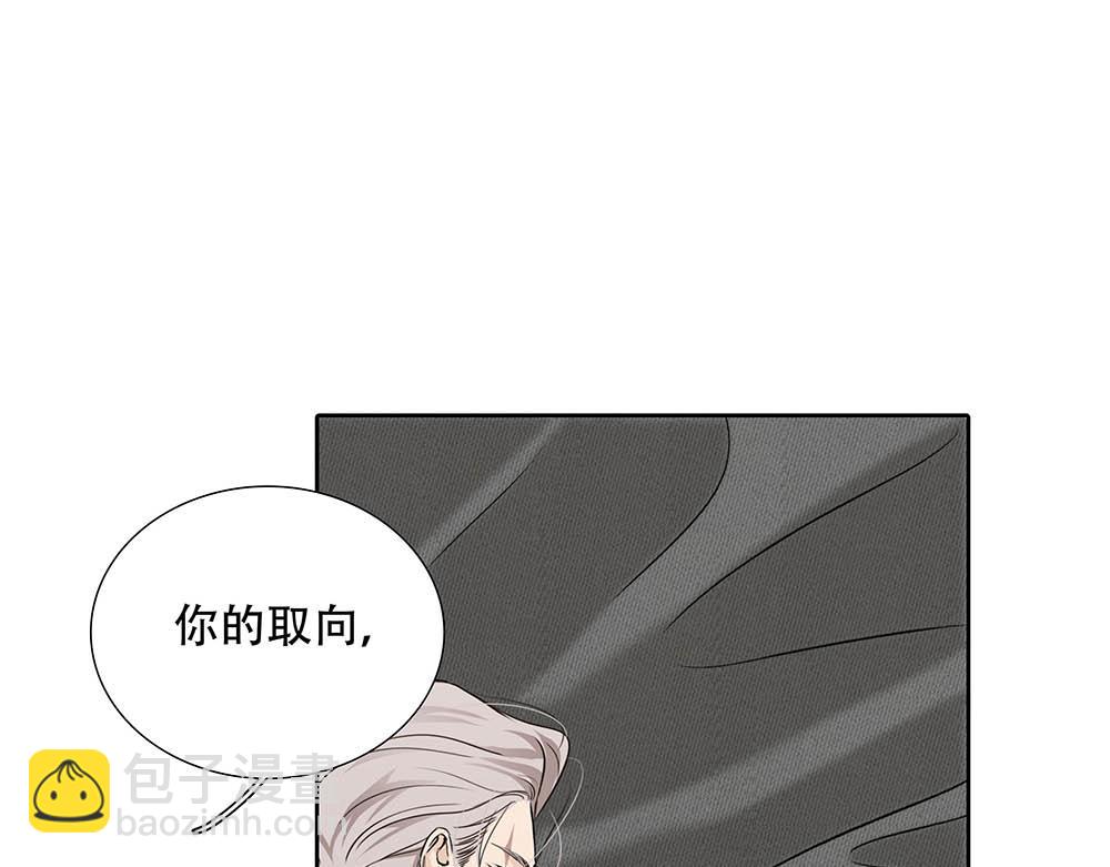 第25话  其实早就知道41