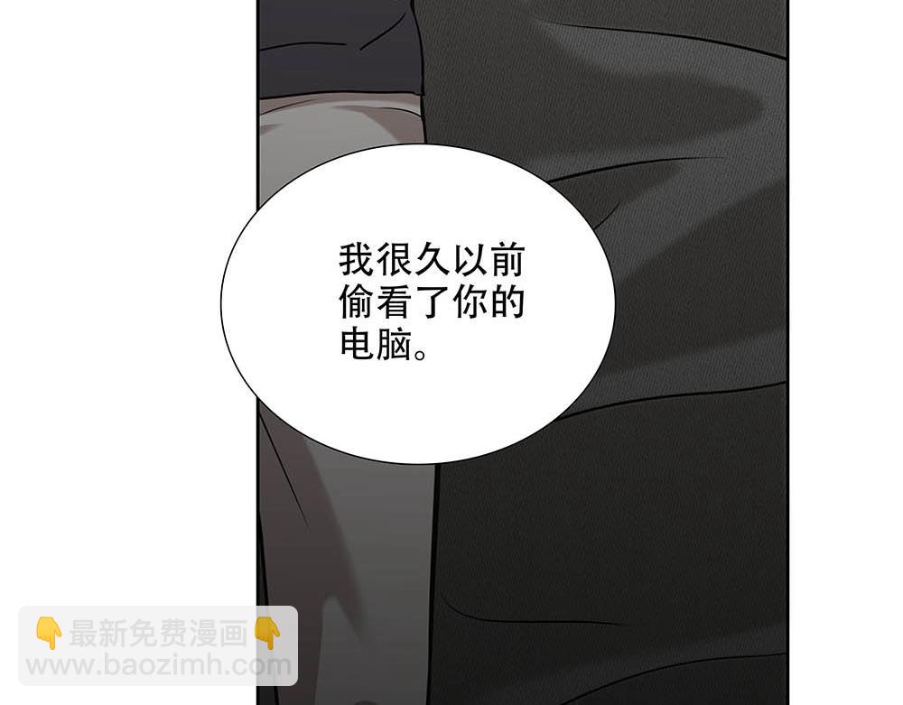 第25话  其实早就知道43