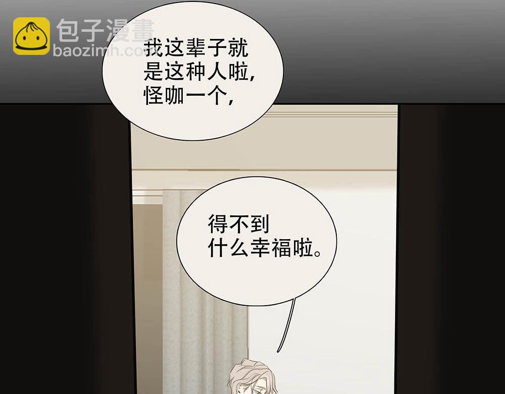 第25话  其实早就知道51