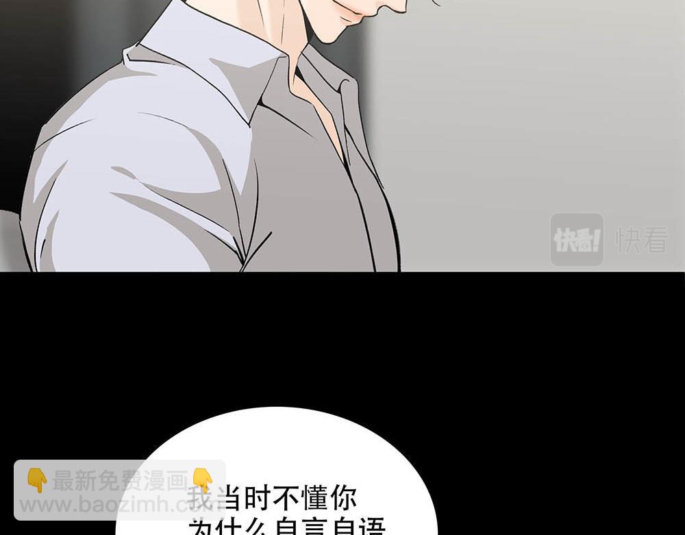 第25话  其实早就知道54