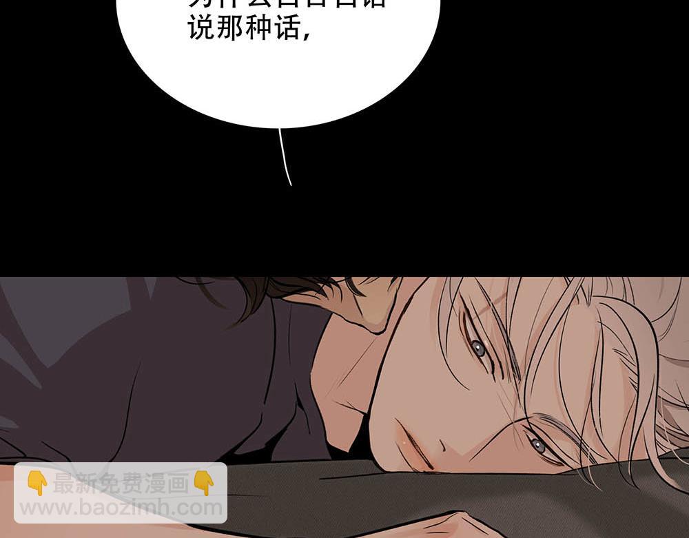 第25话  其实早就知道55