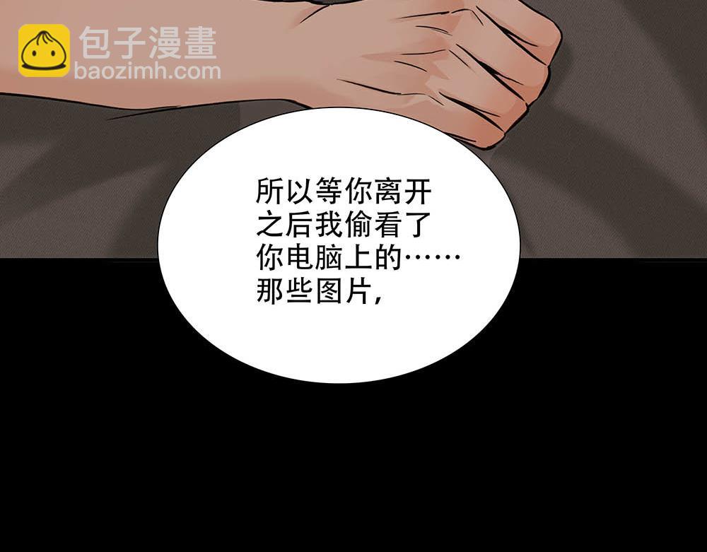 第25话  其实早就知道56
