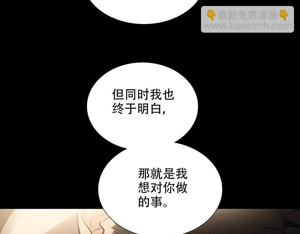 第25话  其实早就知道59