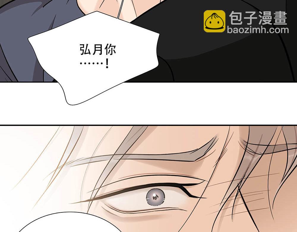 第25话  其实早就知道65