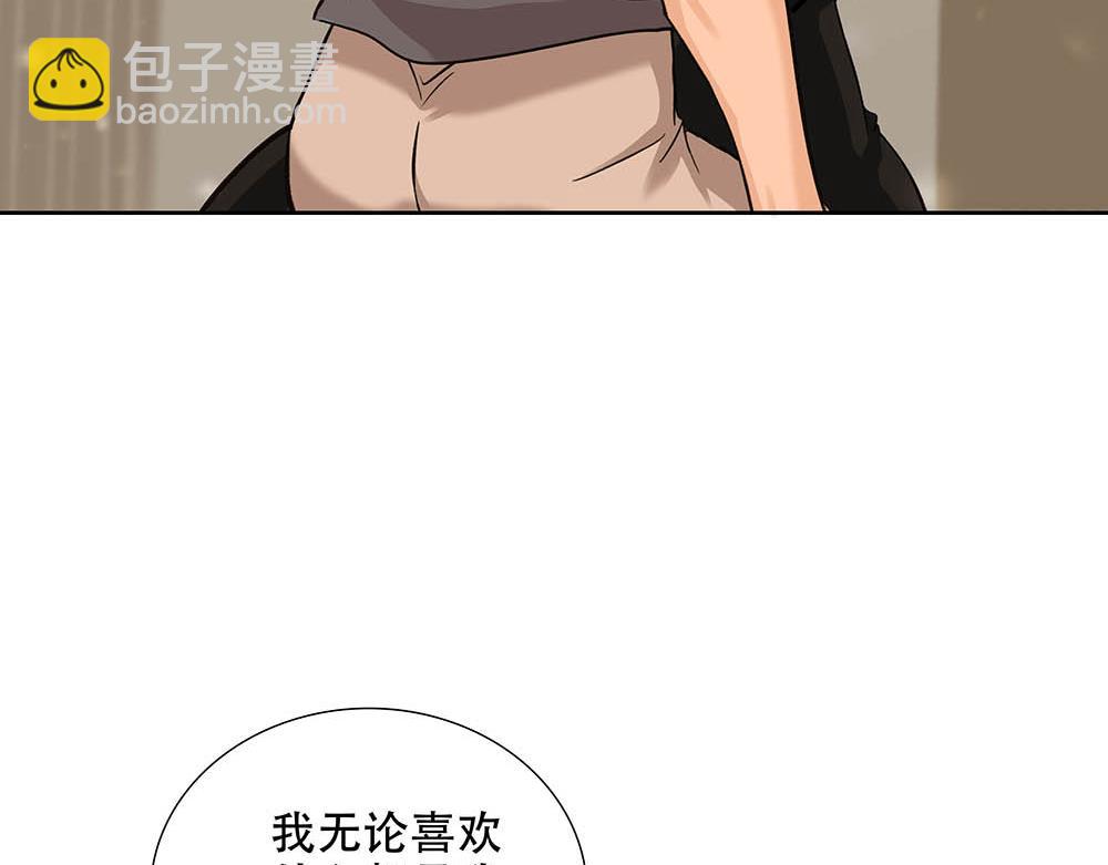 第25话  其实早就知道75