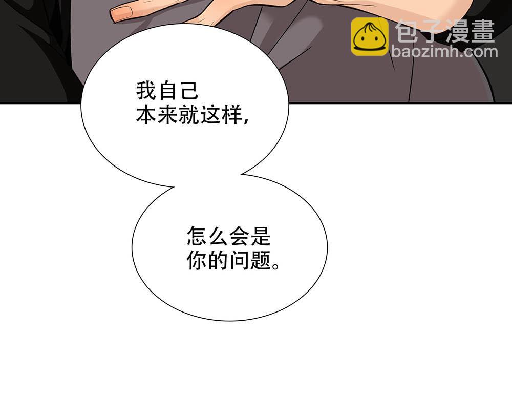 第25话  其实早就知道77