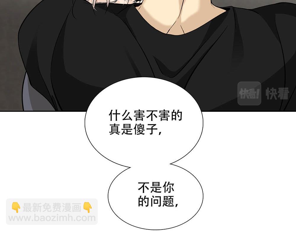 第25话  其实早就知道79