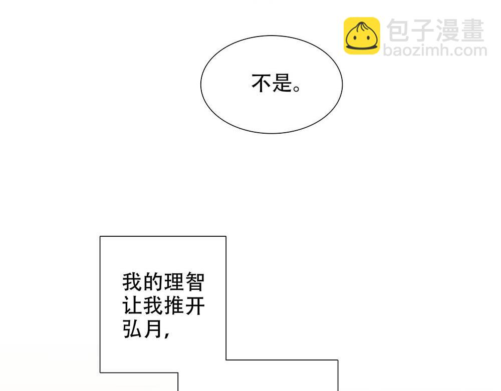 第25话  其实早就知道80