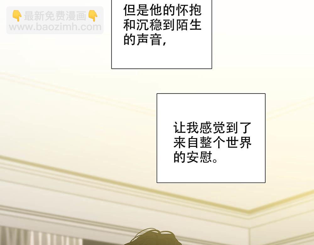 第25话  其实早就知道81