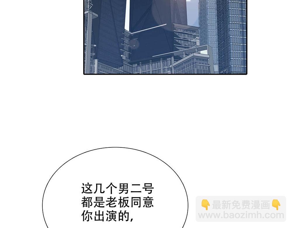 第25话  其实早就知道88