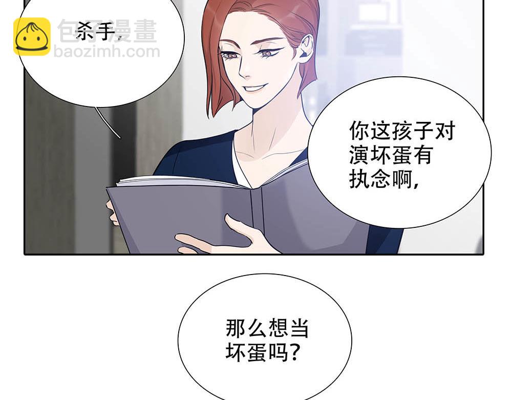 第25话  其实早就知道94