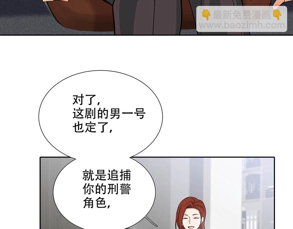 第25话  其实早就知道97