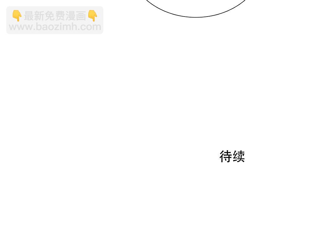 第28话  在冰面上行走104