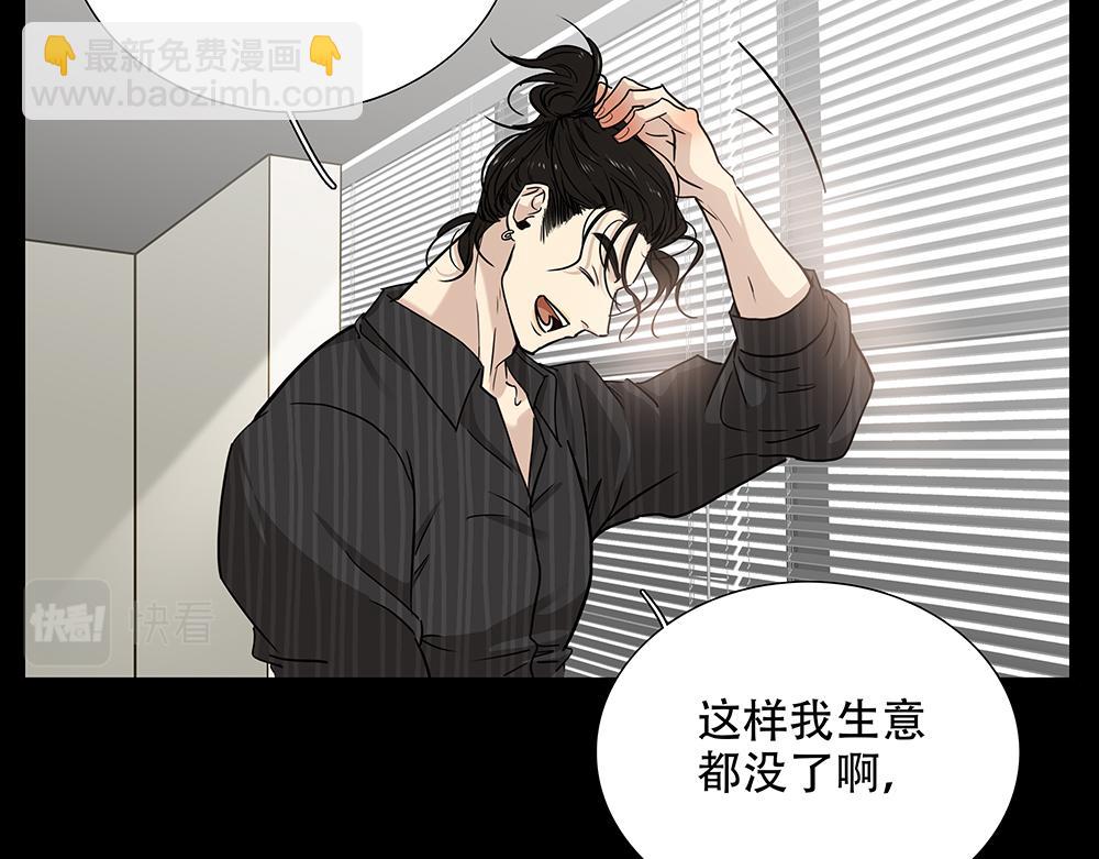 第28话  在冰面上行走13