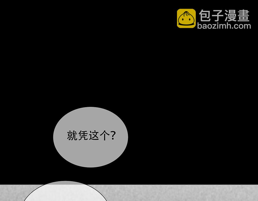 第28话  在冰面上行走17