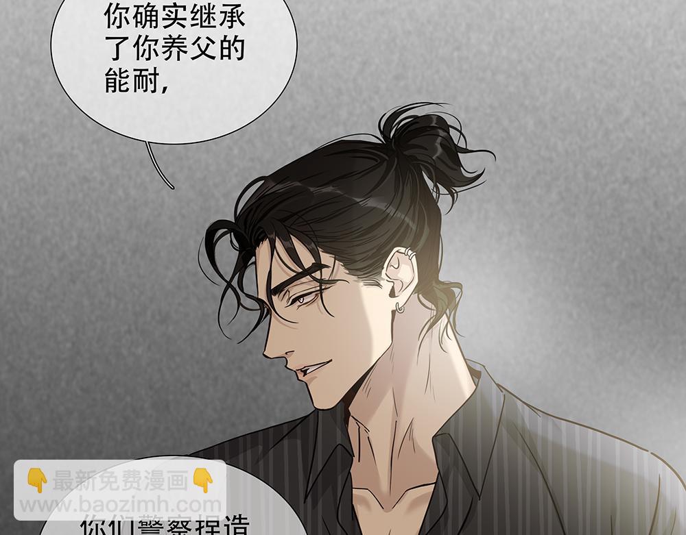 第28话  在冰面上行走18
