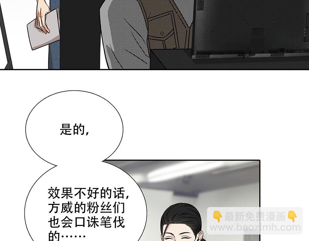 第28话  在冰面上行走34
