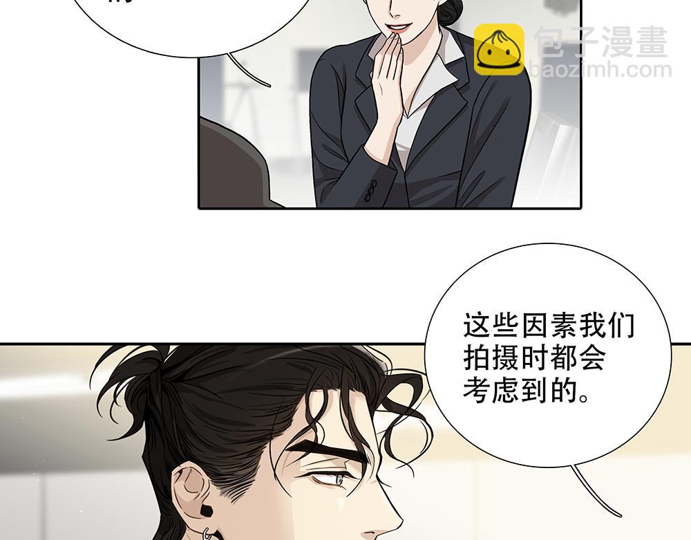 第28话  在冰面上行走35