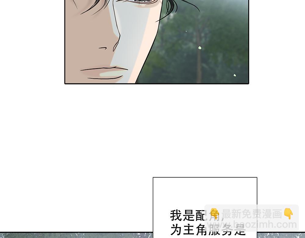 第28话  在冰面上行走42