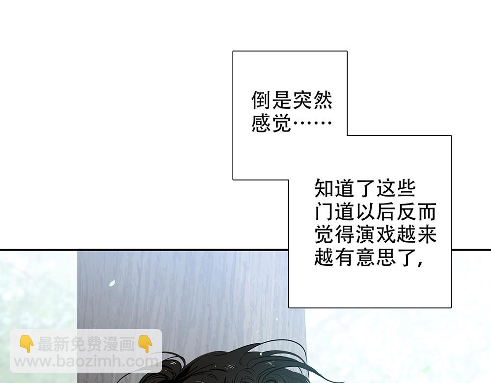 第28话  在冰面上行走45