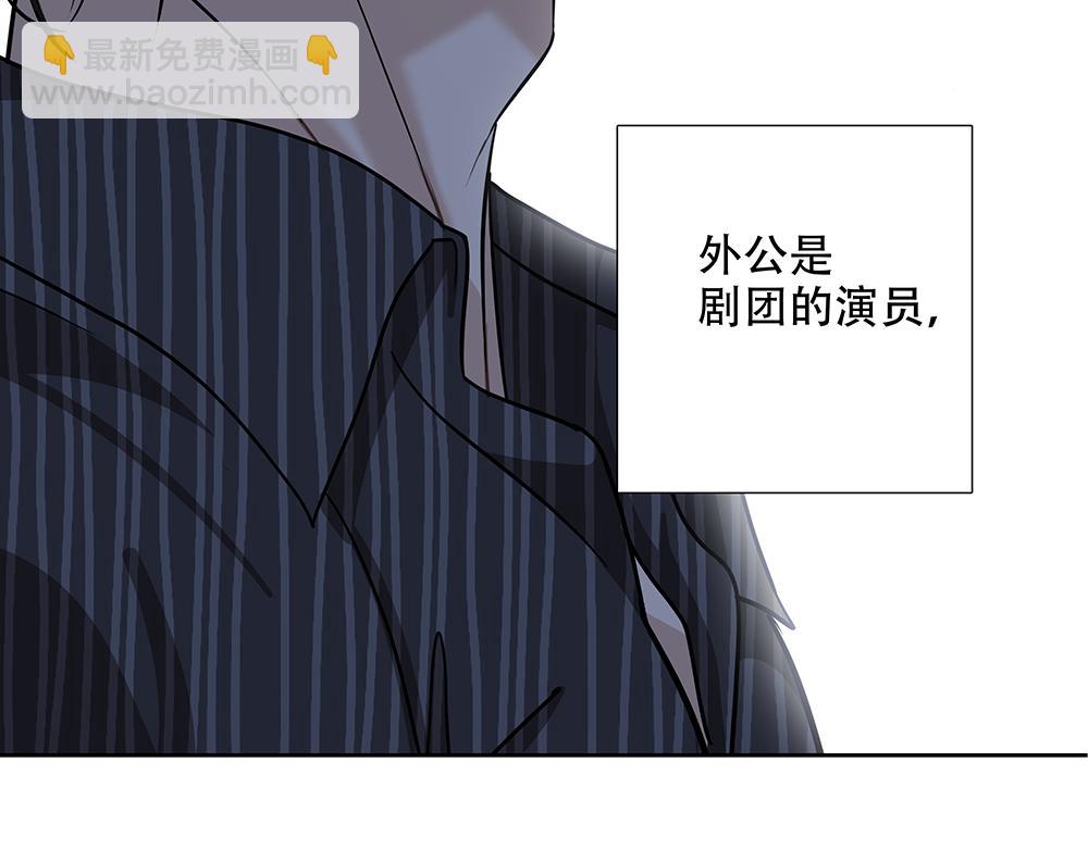 第28话  在冰面上行走54