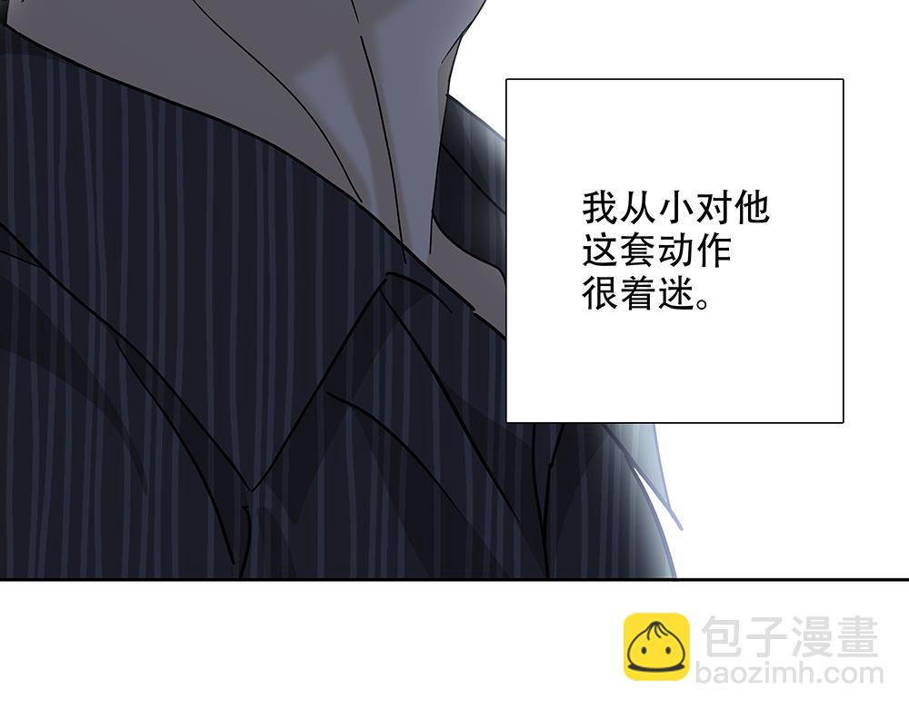 第28话  在冰面上行走58