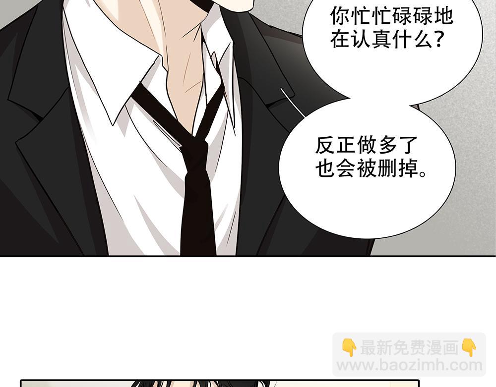 第28话  在冰面上行走65