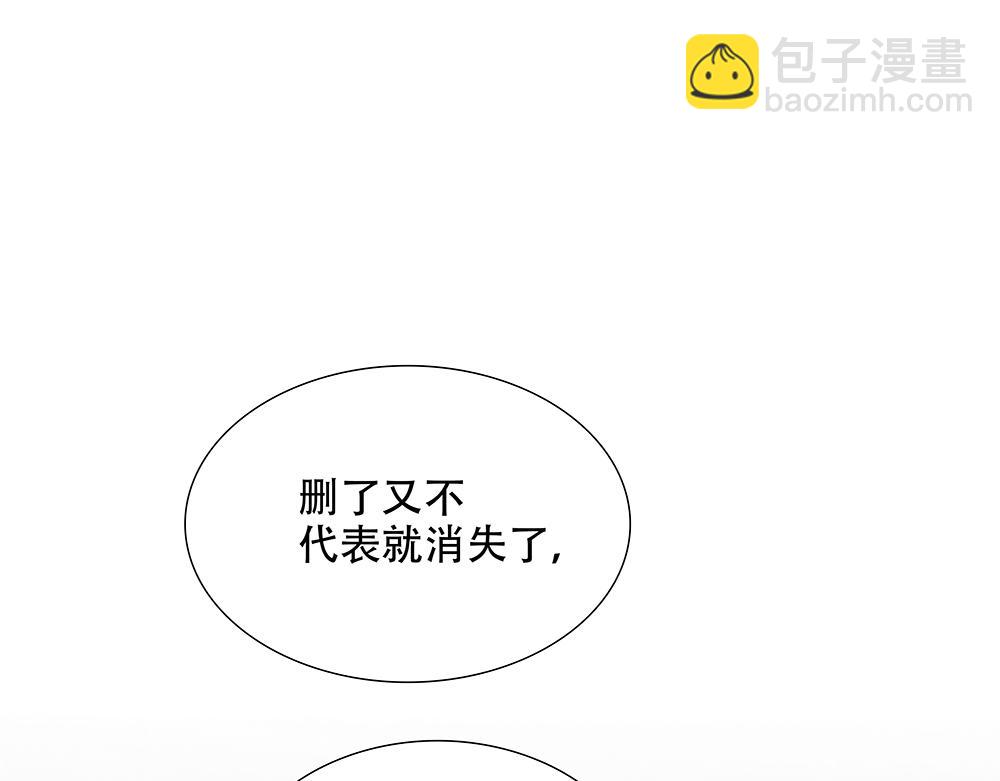 第28话  在冰面上行走68