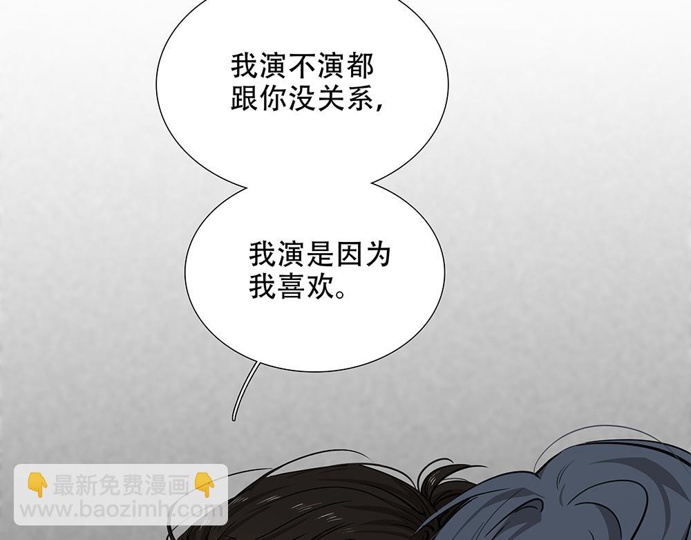 第28话  在冰面上行走69
