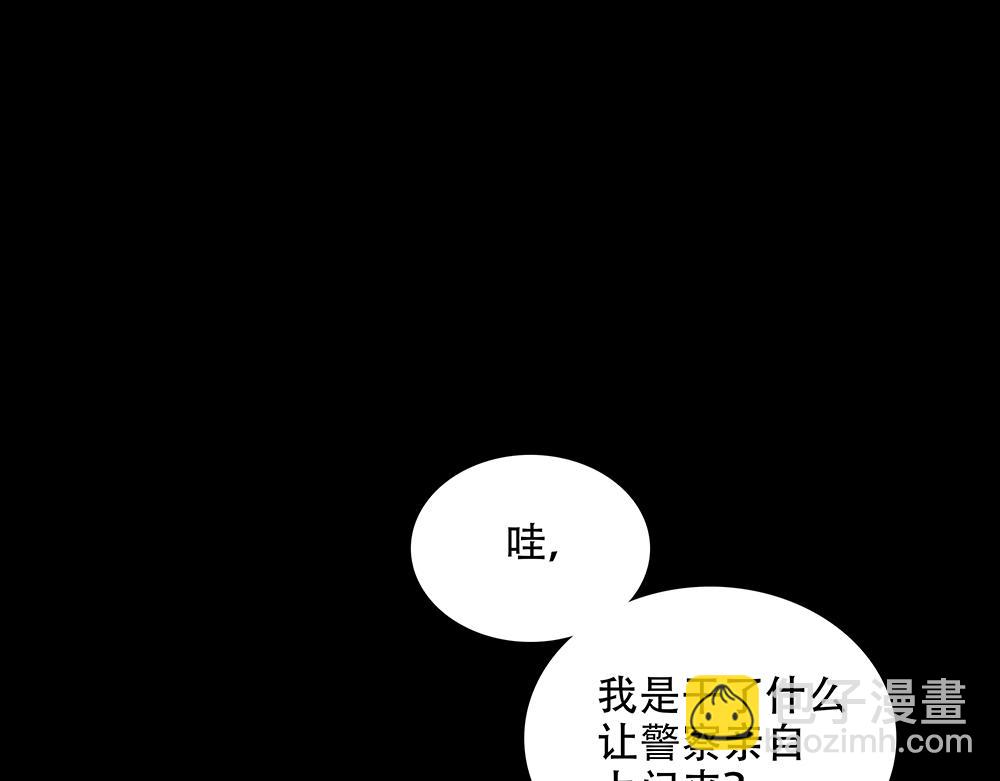第28话  在冰面上行走7