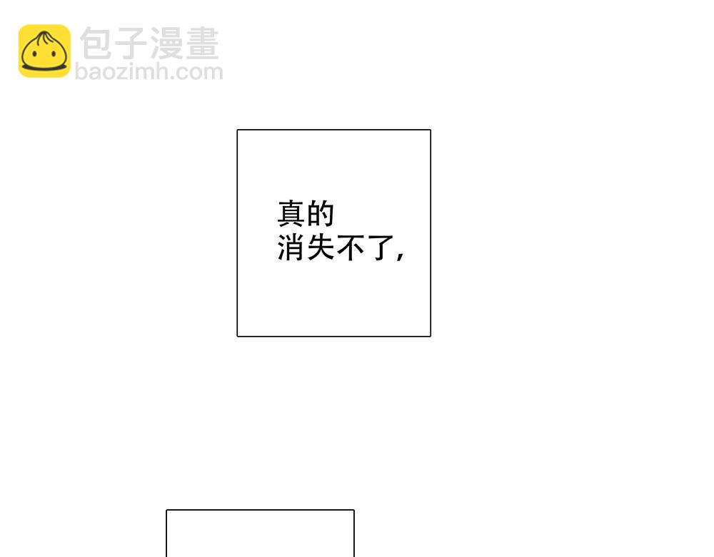 第28话  在冰面上行走77