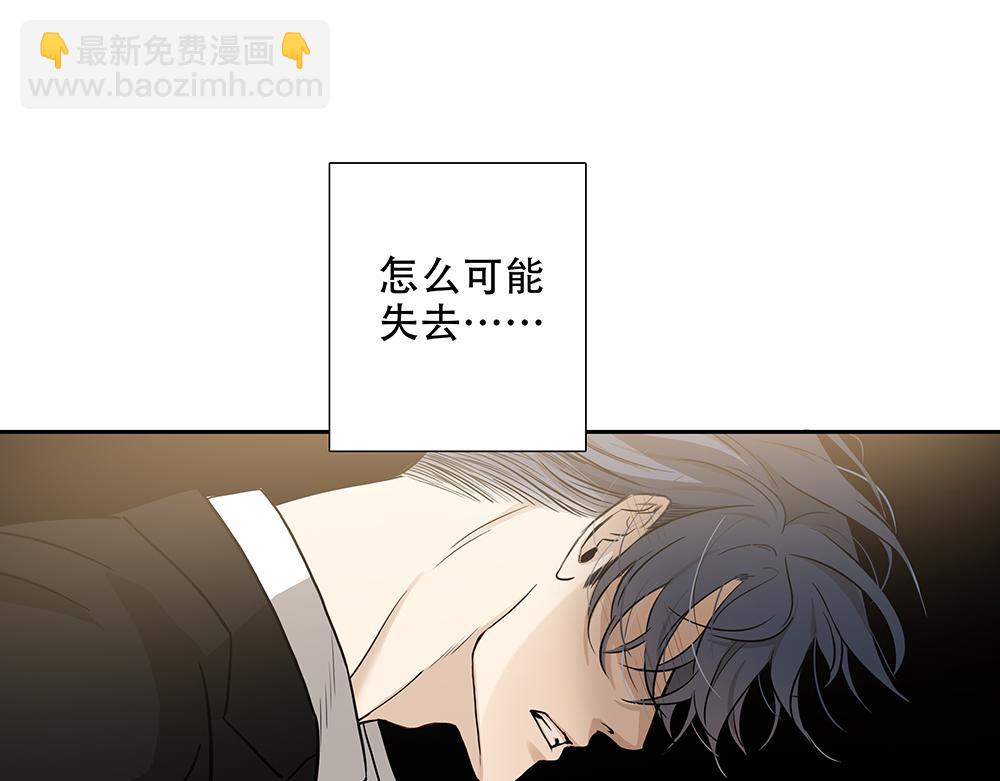第28话  在冰面上行走83