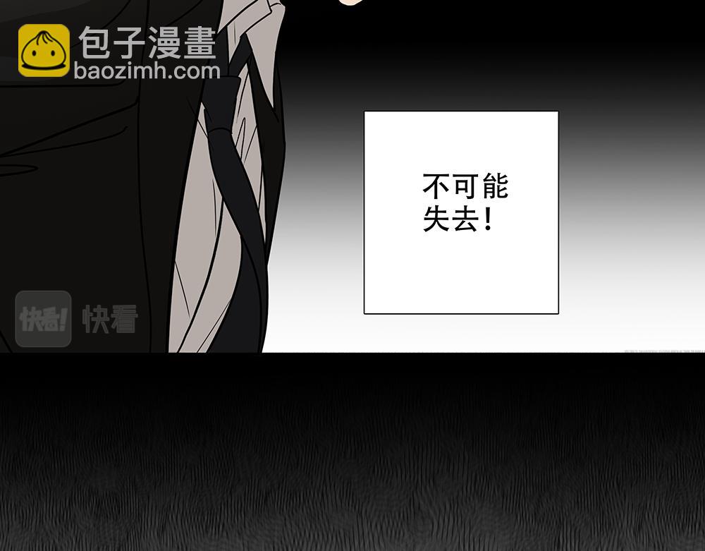 第28话  在冰面上行走84