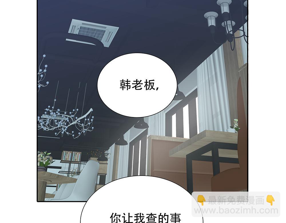 第28话  在冰面上行走89