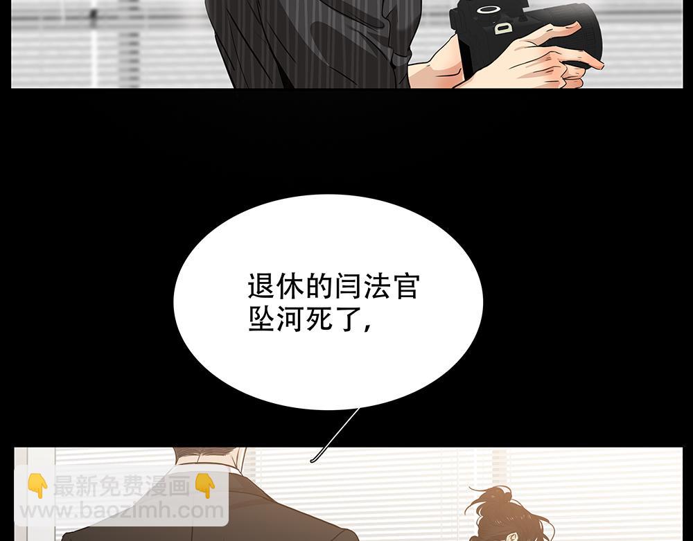 第28话  在冰面上行走9